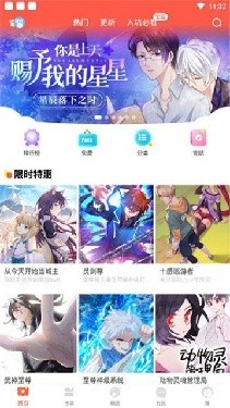 95漫画官方版下载-95漫画正版下载 Hero图